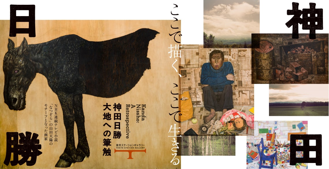 吉田神道の基礎的研究 (神道史研究叢書) | 勝明, 出村 |本